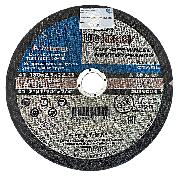 Круг отрезной 180 х2,5 х22.