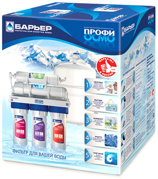 Водоочиститель " Барьер ПРОФИ Осмо 100"