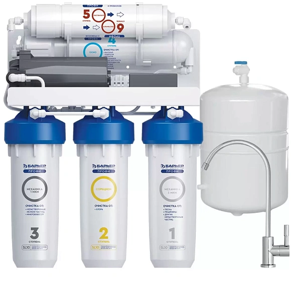 Водоочиститель бытовой обратноосмотичечкий" Барьер ПРОФИ Осмо 100 Boost"