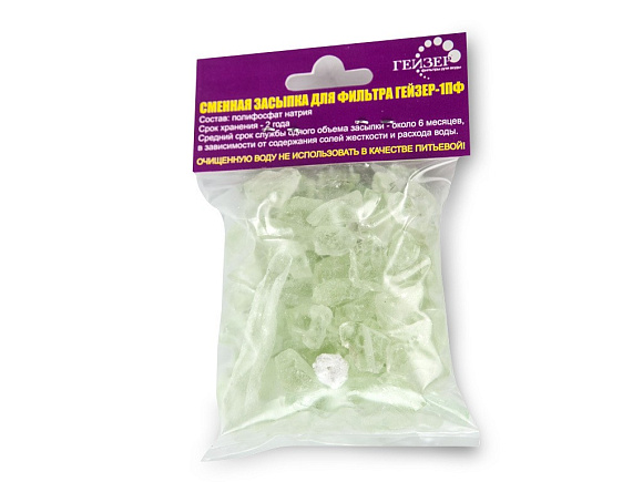 Сменная засыпка для фильтра Гейзер-1ПФ