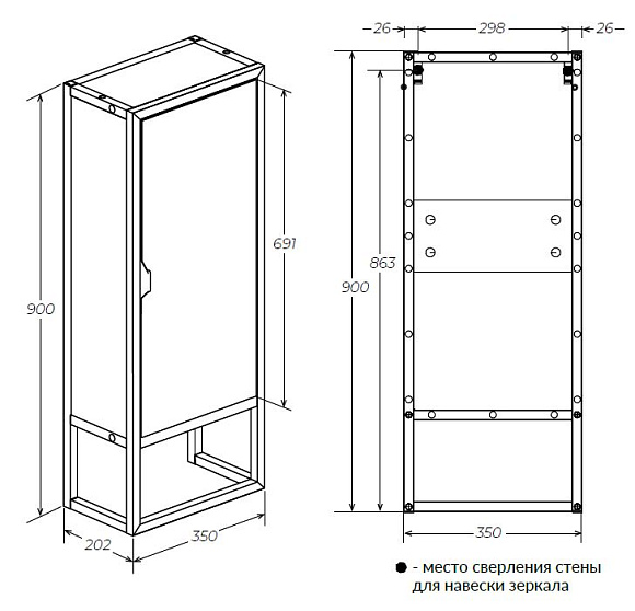 Пенал GRUNGE LOFT 35Н/П 1д