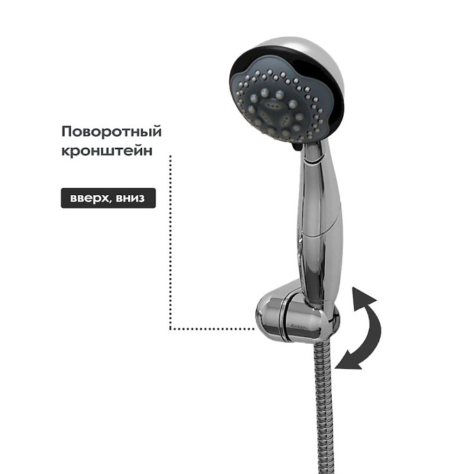 Смеситель/душа СМ-Д15/1 САПФИР  (Гекко)