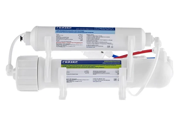 Гейзер-Престиж-2 (Стандарт)