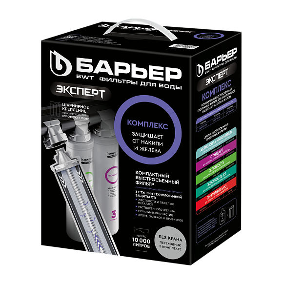 Фильтр "Барьер ЭКСПЕРТ Комплекс" без крана