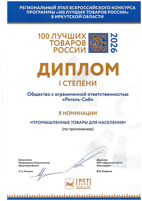 СМ-ВЛ13 ГЛОРИЯ (Гекко) дл излив