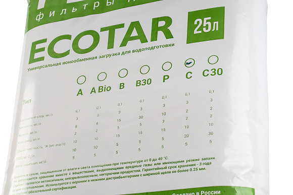Загрузка комплексной очистки Экотар С (25 л)