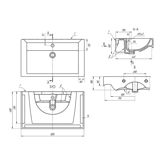 Умывальник Дрея Q80