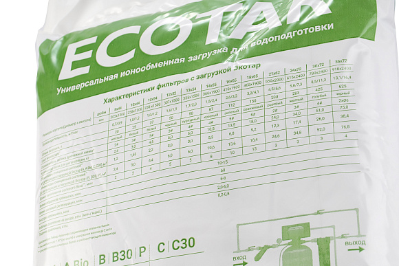 Загрузка комплексной очистки Экотар В30 (25 л)