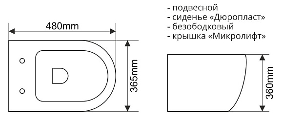 Унитаз подвесной MLN-В2342 белый