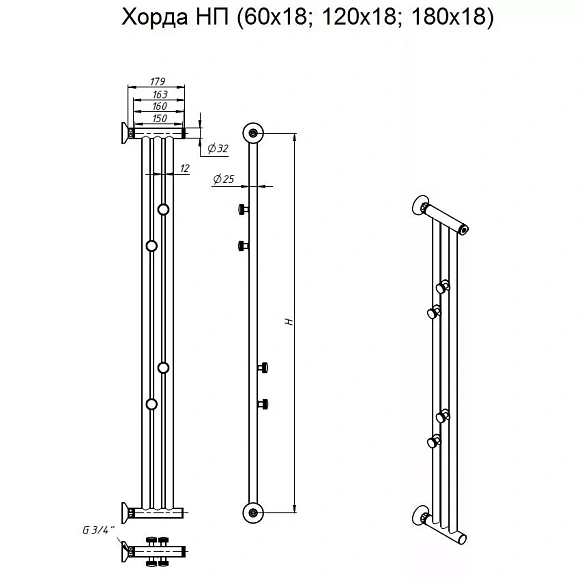 Полотенцесушитель Хорда 120*18