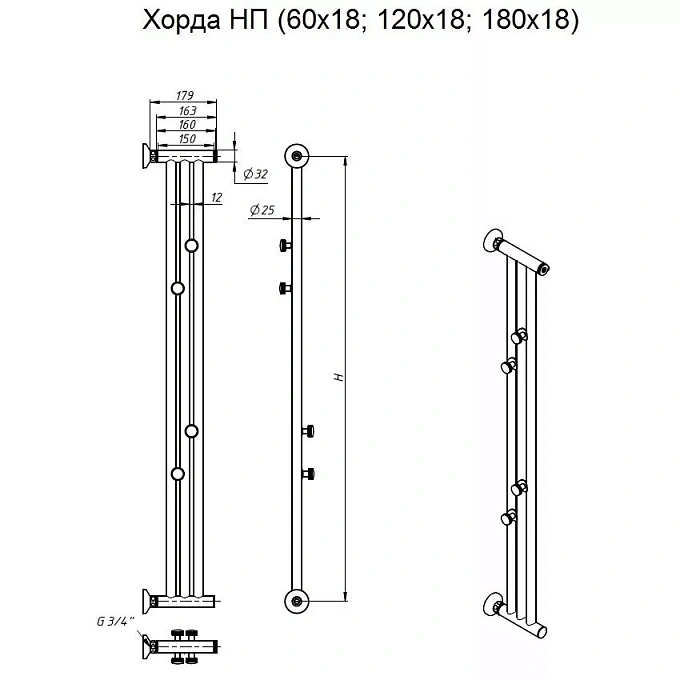Полотенцесушитель Хорда 120*18