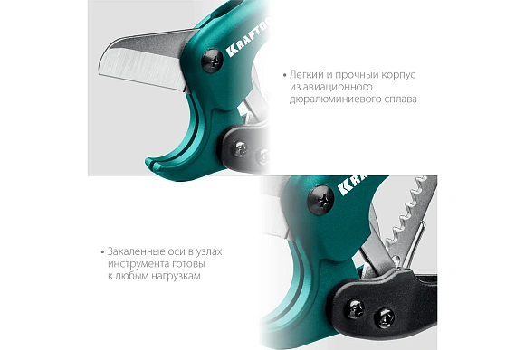 Труборез KRAFTOOL -42 мм ,высокоточный труборез (23381-42)