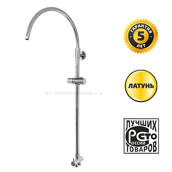 Душевой гарнитур G1 