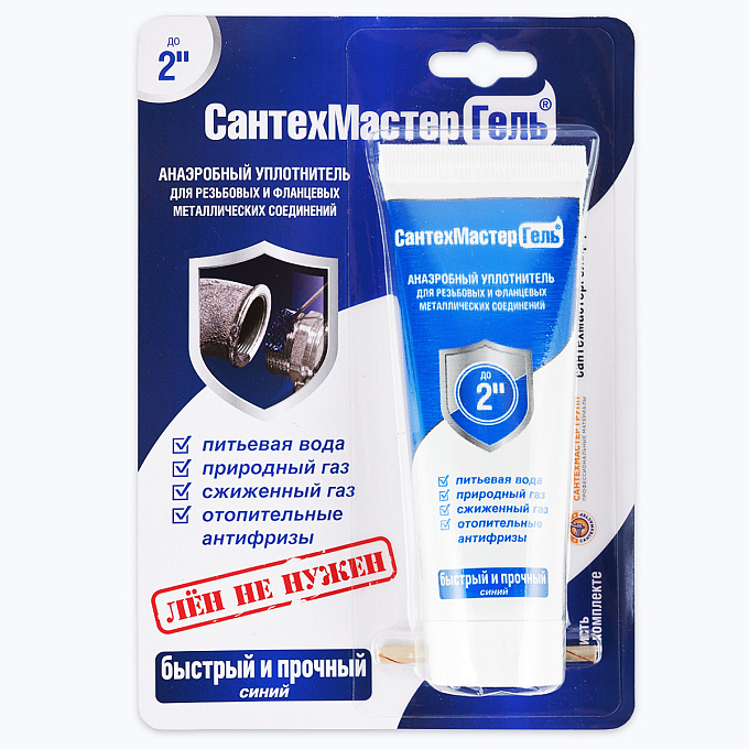 Сантехмастергель (анаэробный) тюбик 60г.СИНИЙ