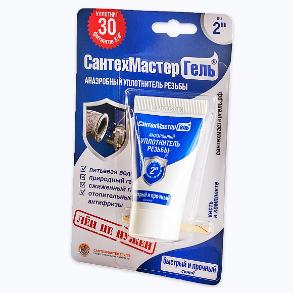 Сантехмастергель (анаэробный) тюбик 15г.СИНИЙ
