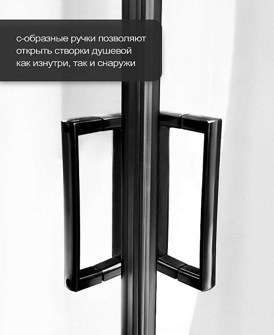 Душевое ограждение с поддоном GEKKO SW-8128BF black 120*80*200