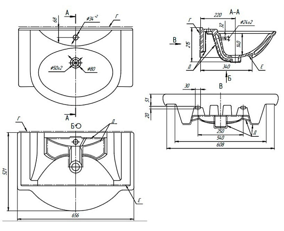 Умывальник Дрея 650
