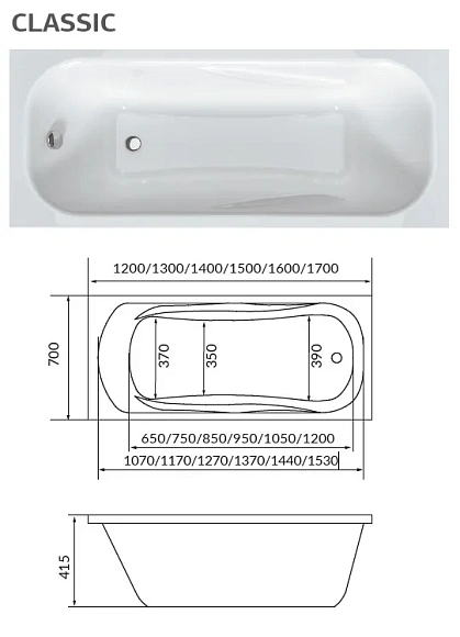 Ванна "CLASSIC" 170х70