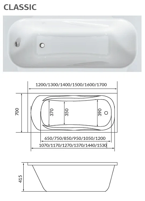 Ванна "CLASSIC" 170х70