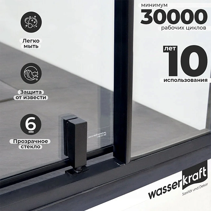 Душевая дверь  Elbe 74P04 WasserKRAFT