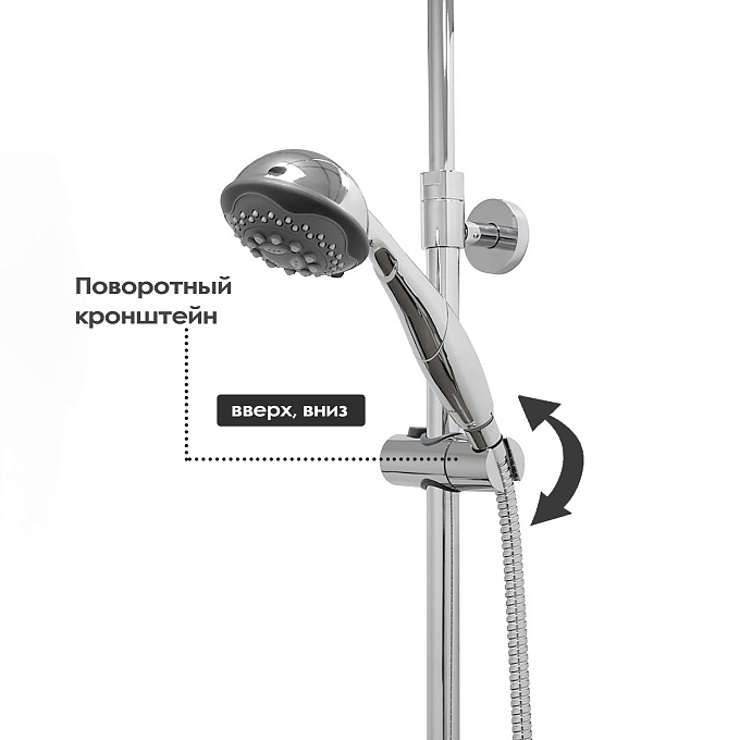 Смеситель/душа стационарный СМ-Д15/3 (Гекко)