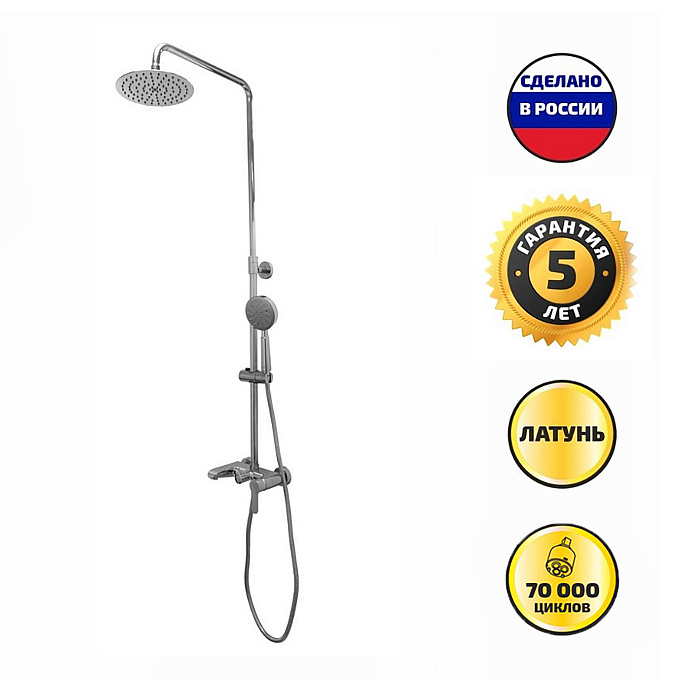 Смеситель/душа стационарный СМ-ВДЛ19 ОПАЛ(Гекко)