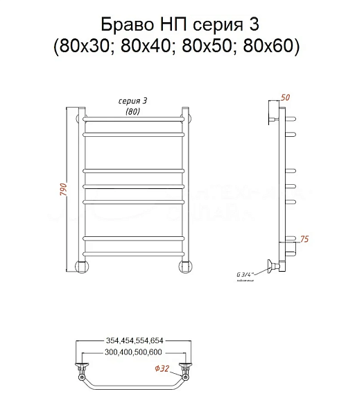 Полотенцесушитель Браво НП 3 80*60