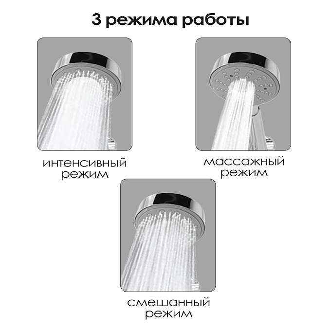 Смеситель/душа СМ-ДЛ11 ГЛОРИЯ (Гекко)