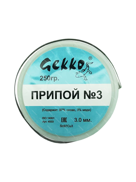 Припой мягкий  GEKKO Sn97 Cu3 катушка 250гр 3,0мм