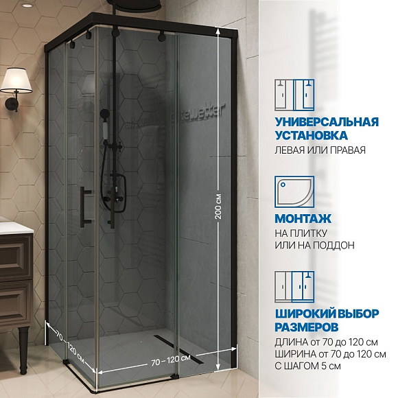 Душев огражд четырехсегм раздвижн с подвесн ролик SLIDE Square 864 90*90*200 Графит, проф черный МАТ