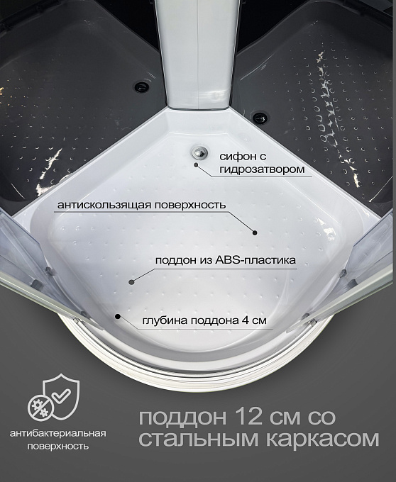 Душевая кабина 7690A  GEKKO 900*900*2150 низкий поддон. темная