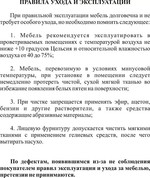 Тумба 50х60 дуб ТЁМНЫЙ