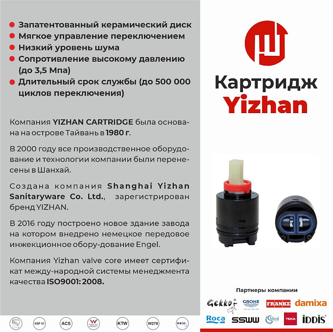 СМ-Т ГЕККО AD-5511 Квадро