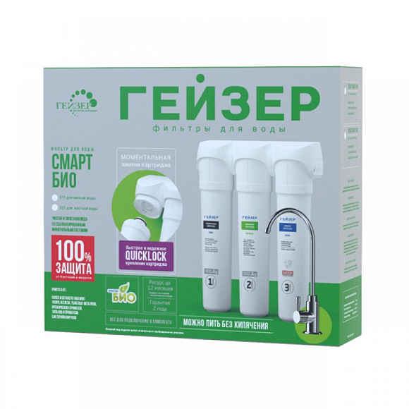 Фильтр Смарт Био 511/66030/