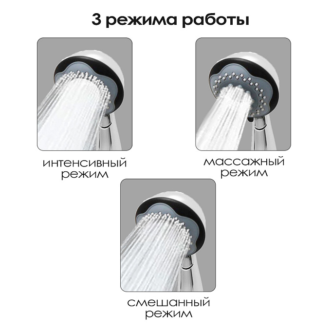 Смеситель/душа СМ-Д15/1 САПФИР  (Гекко)