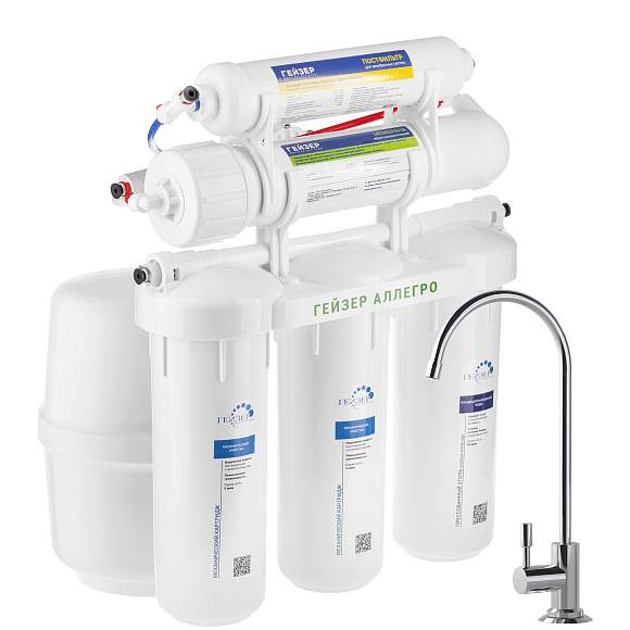 Гейзер-Аллегро с баком/20036/