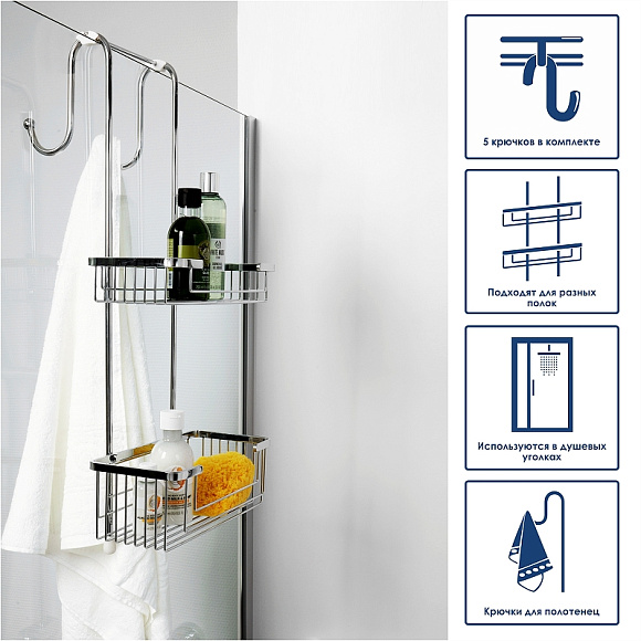 Держатели для 2-х навесных полок К-1122 WK