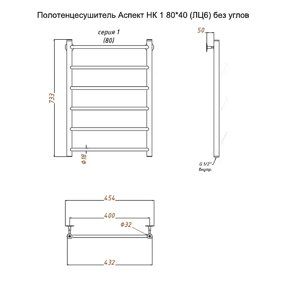 Полотенцесушитель Аспект НК 1 80*40 без углов