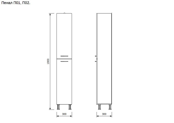 Пенал П-01 правый (с полками)