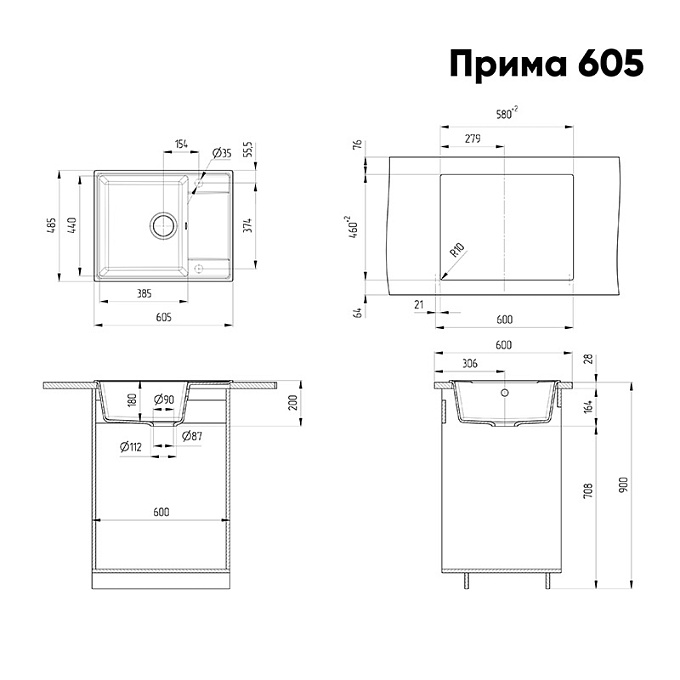Мойка ULGRAN Quartz Prima 605-07 уголь 605х485
