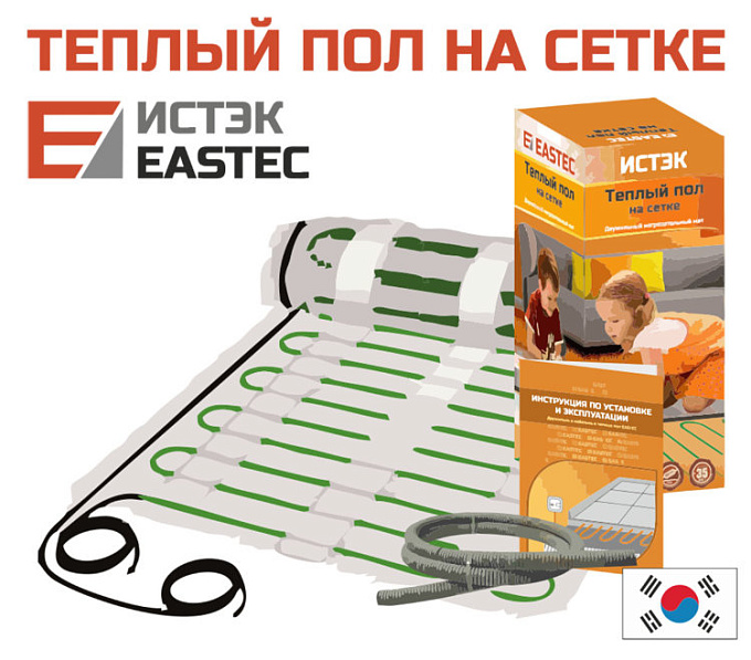 Комплект теплого пола на сетке EASTEC ECM - 1,5м2