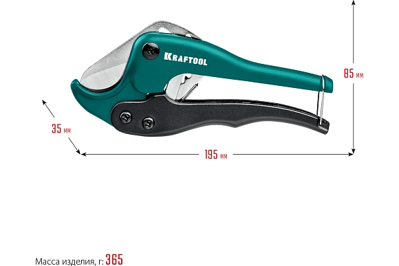 Труборез KRAFTOOL -42 мм ,высокоточный труборез (23381-42)