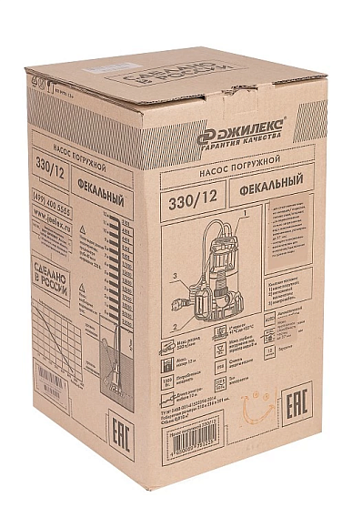 Насос Фекальник 330/12 арт.5402