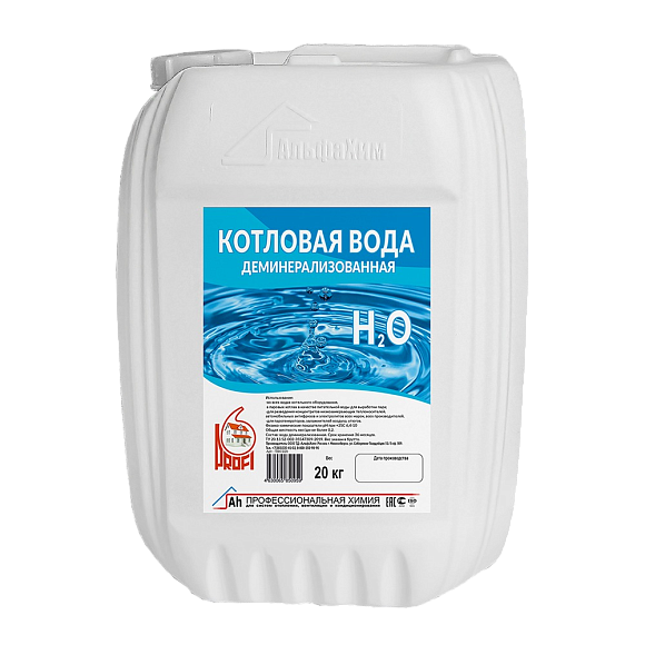 Вода котловая 20кг