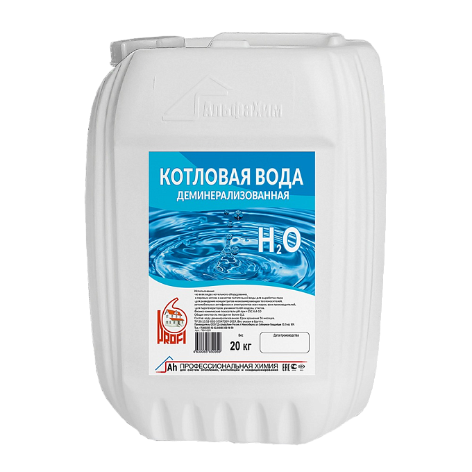 Вода котловая 20кг