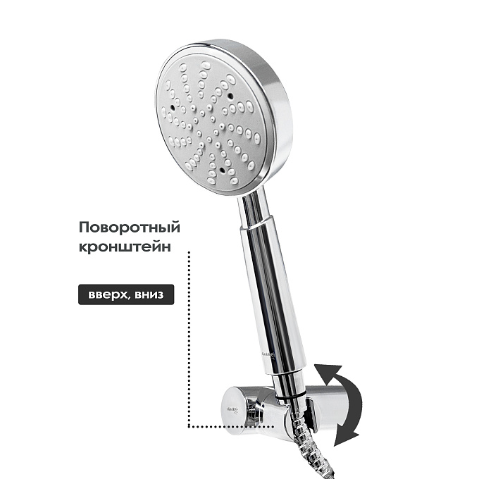 Смеситель/душа СМ-ДЛ11 ГЛОРИЯ (Гекко)