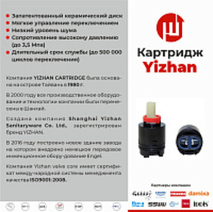 СМ-Т22/ОПАЛ (Гекко)