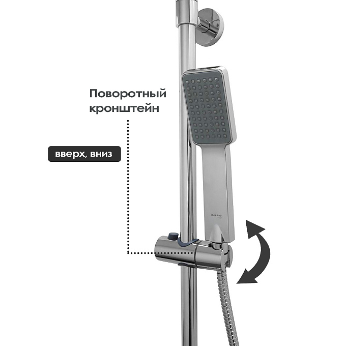 Смеситель/душа стационарный СМ-ВДЛ20 САПФИР(Гекко)