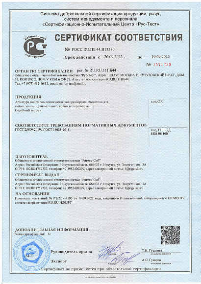 СМ-ТЛ29 ИВА (Гекко)