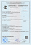 СМ-ТЛ29 ИВА (Гекко)